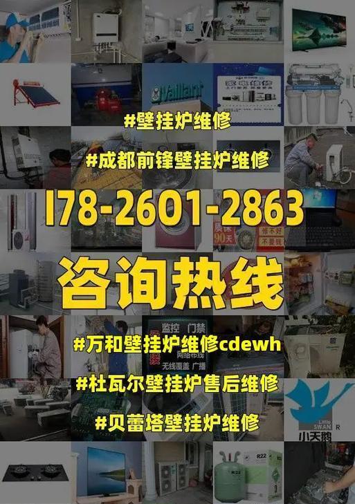 万和壁挂炉显示e6是什么问题？如何解决？