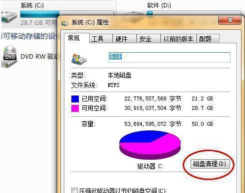 电脑越玩越卡怎么办？如何快速提升游戏体验？