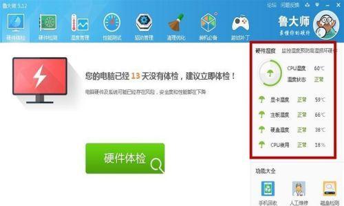 电脑越玩越卡怎么办？如何快速提升游戏体验？