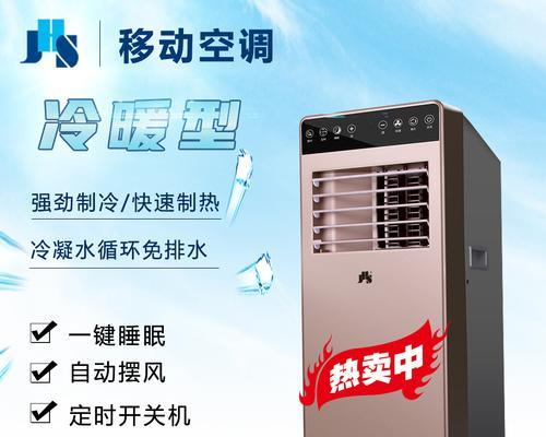 室内空调风机的特点是什么？常见问题有哪些？