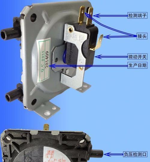 前锋热水器故障代码r4如何解决？维修步骤详解是什么？
