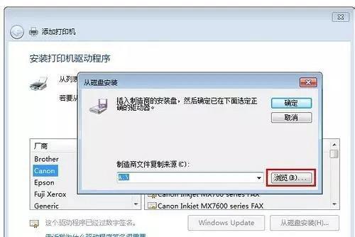 彩印打印机联网设置步骤是什么？遇到问题如何解决？