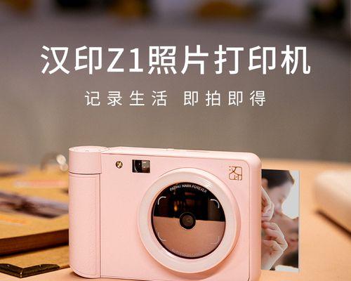 彩印打印机联网设置步骤是什么？遇到问题如何解决？
