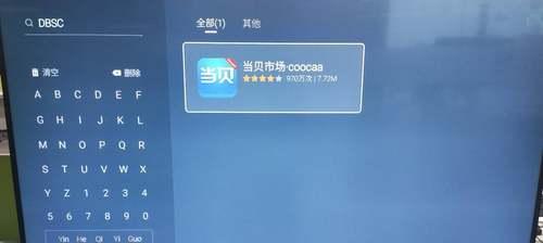 网络电视没声音怎么办？快速解决方法有哪些？