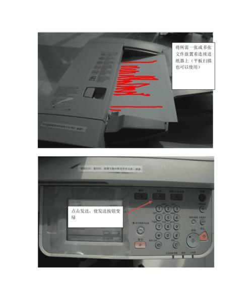 复印机粘墨了怎么办？如何快速解决复印机粘墨问题？