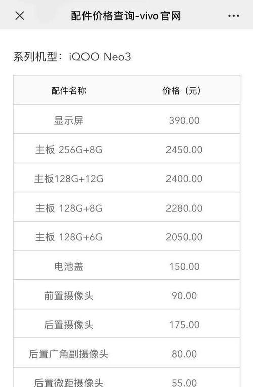 家用跑步机维修收费价格是多少？常见问题有哪些解决方法？