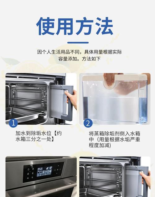 清洗油烟机时猪肚如何处理？步骤和注意事项是什么？