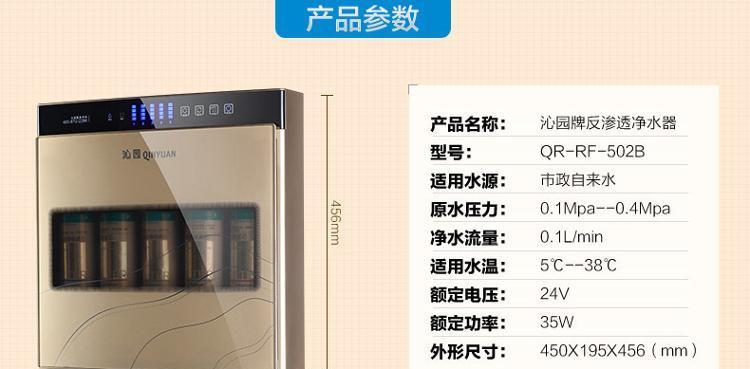 沁园饮水机不工作了怎么办？常见故障及解决方法是什么？