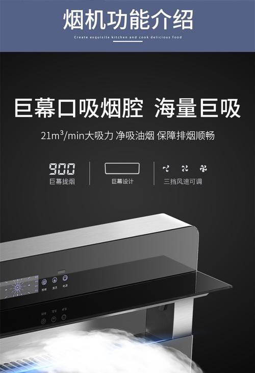 集成灶油烟机管清洗方法是什么？多久需要清洗一次？