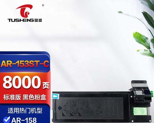 夏普复印机主电机故障怎么办？如何快速维修？
