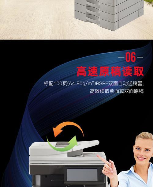 复印机品质如何表示？复印机品质的表示方法有哪些常见问题？