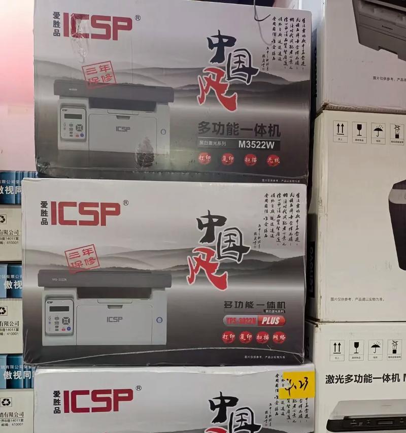 如何设置复印机进行邮件扫描？遇到问题怎么办？