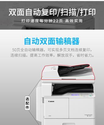 如何设置复印机进行邮件扫描？遇到问题怎么办？