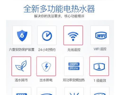 太太乐恒温热水器出现故障怎么办？常见问题及解决方法是什么？