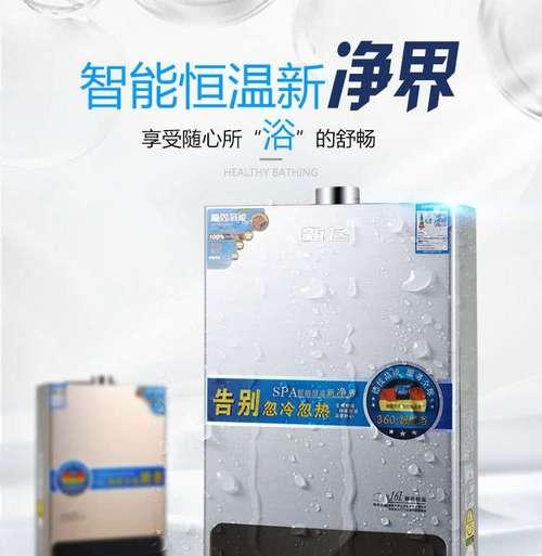 太太乐恒温热水器出现故障怎么办？常见问题及解决方法是什么？