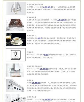 咖啡机灯闪烁是什么原因？如何处理常见故障？