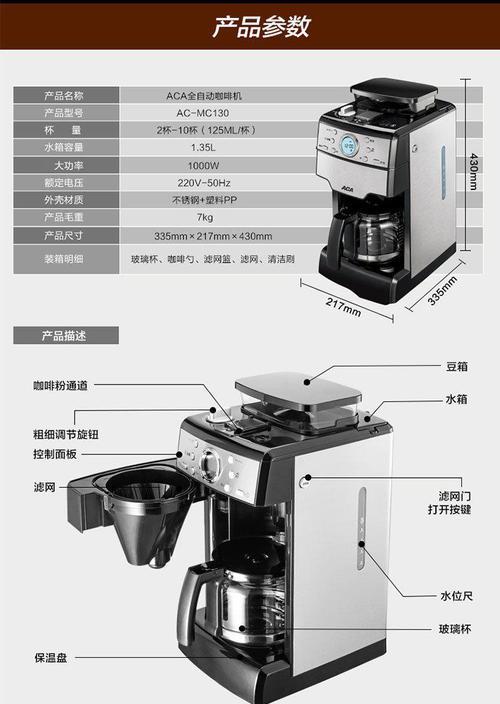 咖啡机灯闪烁是什么原因？如何处理常见故障？
