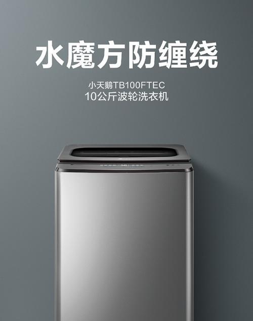 松下洗衣机出现故障怎么维修？有哪些维修点可以选择？