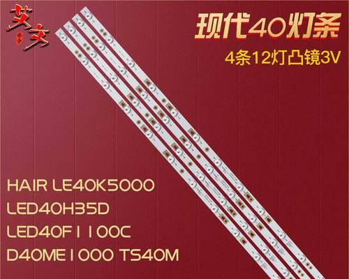 海尔中央空调E08故障是什么原因？如何快速解决？