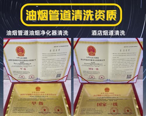 自动抽油烟机烟道清洗方法是什么？如何有效去除油烟污垢？