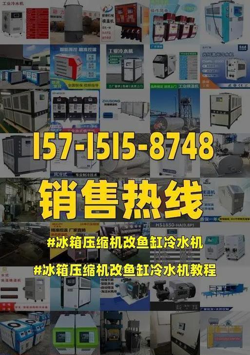 鱼缸靠近冰箱会影响制冷效果吗？如何解决？