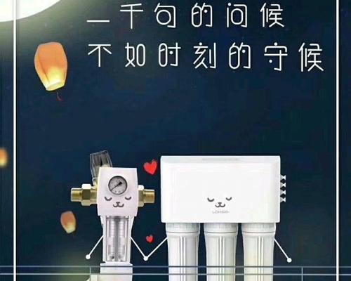 朗诗德净水器不通电怎么办？快速排查与解决方法是什么？