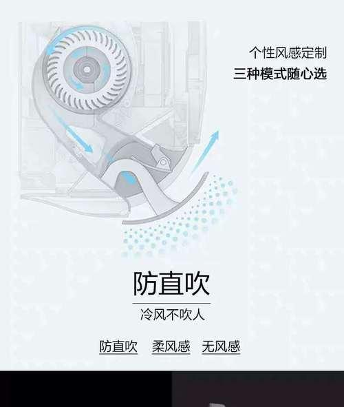 美的空调风向调节方法？如何固定特定风向？