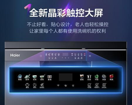 新洗碗机带电是为什么？如何安全解决？