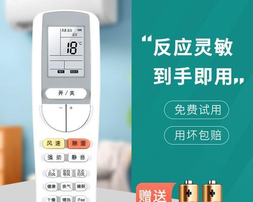 空调fb故障怎么解决？常见问题及解决方法是什么？
