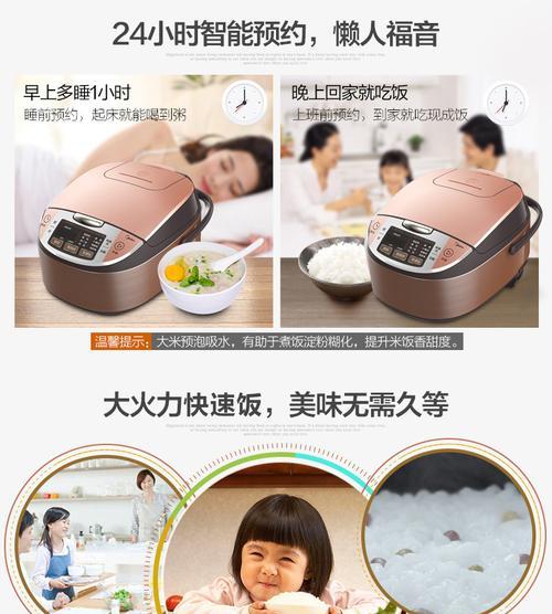 智能电饭煲蒸不熟饭怎么办？如何快速解决？