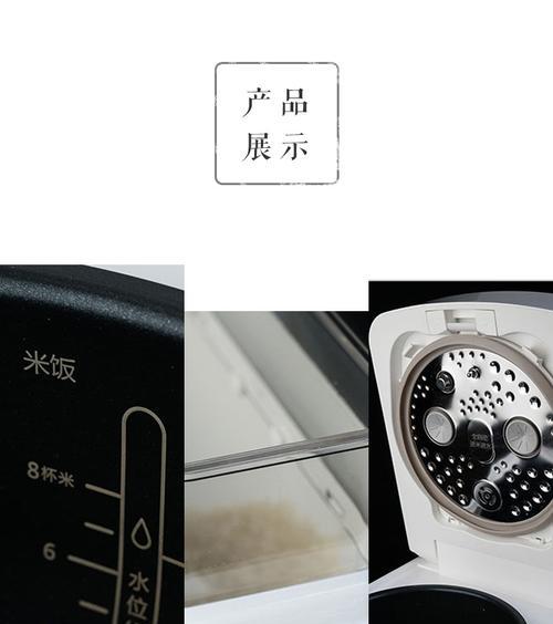 智能电饭煲蒸不熟饭怎么办？如何快速解决？