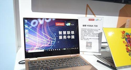联想笔记本展示厅图片设置方法是什么？