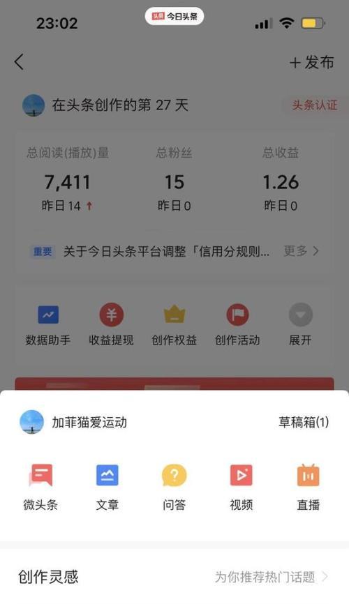 如何用手机操作翻包视频相机？