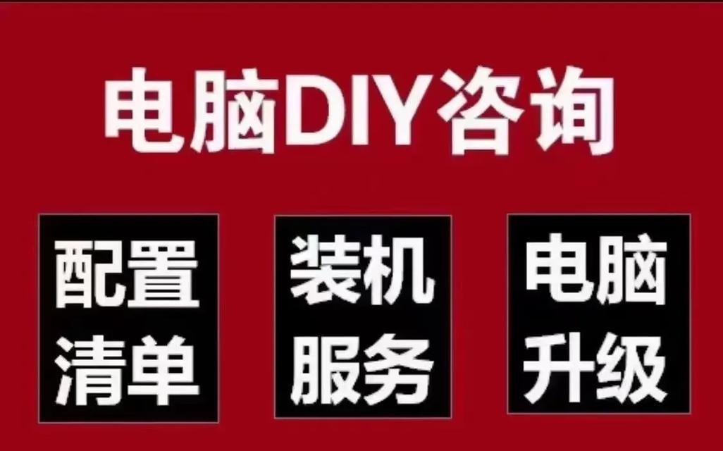 百信电脑查看系统配置的步骤是什么？