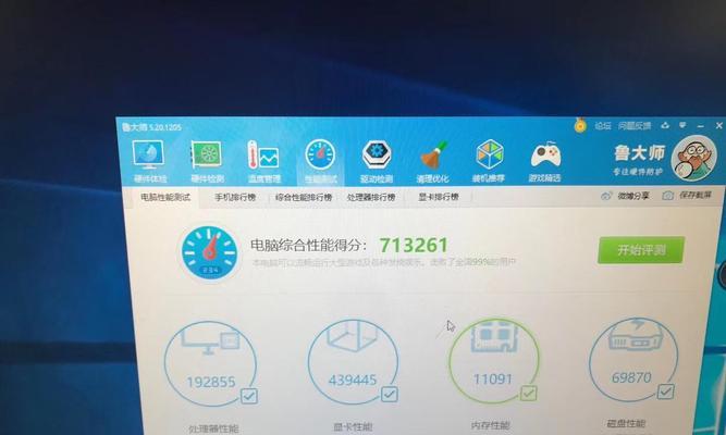 百信电脑查看系统配置的步骤是什么？