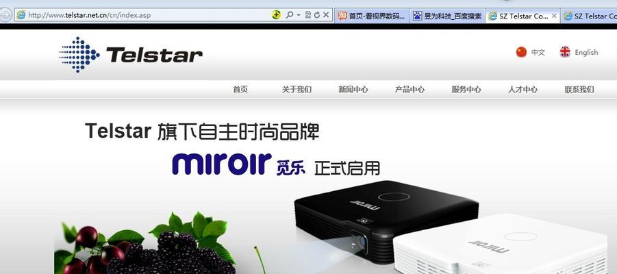 苹果投影仪的用途和功能有哪些？
