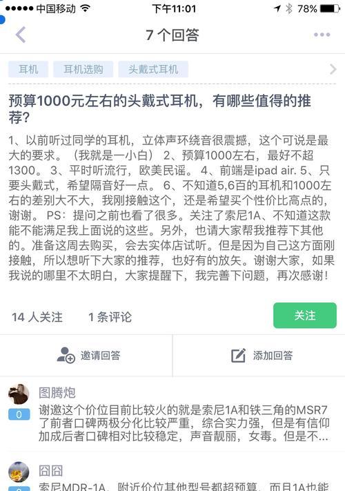 一次性手机如何防止被拍照？防拍照的正确操作是什么？