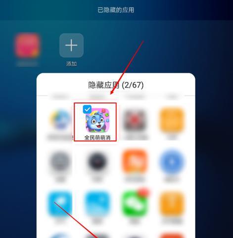 一次性手机如何防止被拍照？防拍照的正确操作是什么？