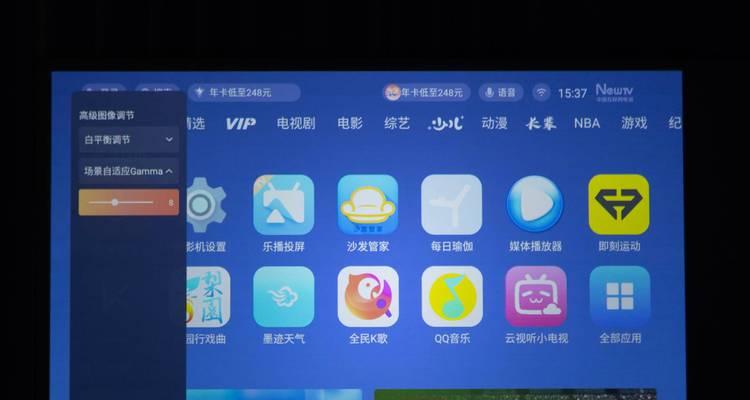 爱普生投影仪色温调节技巧是什么？