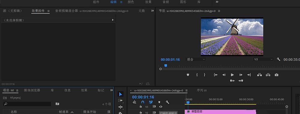 如何设置电脑PR的基本声音界面？