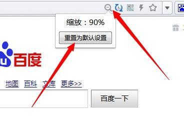 笔记本电脑如何输入网址中的点？