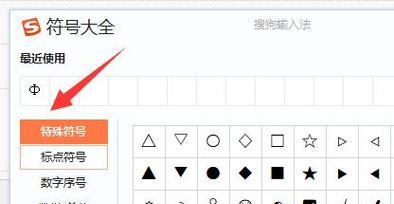 笔记本电脑如何输入网址中的点？