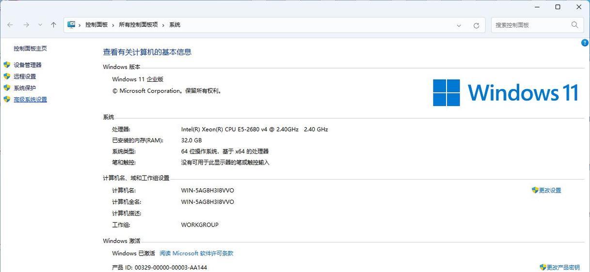 8g运存电脑虚拟内存最佳设置是什么？