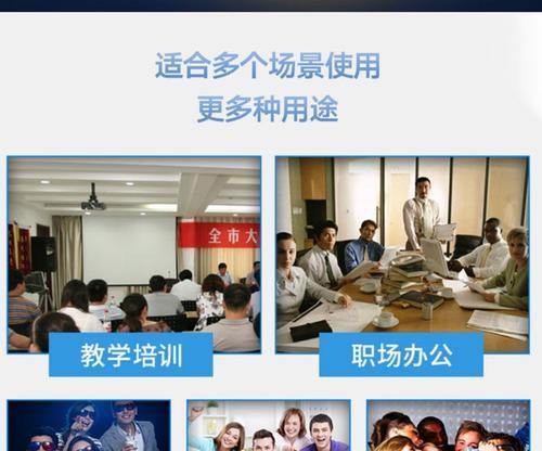 抽奖得到投影仪怎么用？投影仪的多种用途是什么？