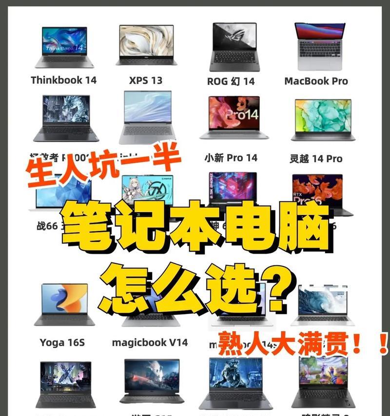 笔记本电脑如何操作才能赚钱？