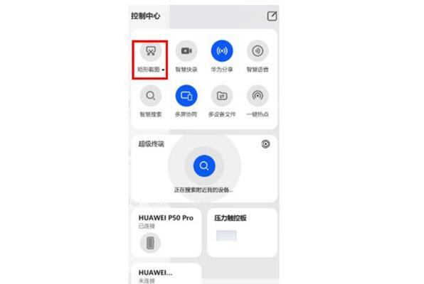 华为电脑维修流程？如何快速提升配置？