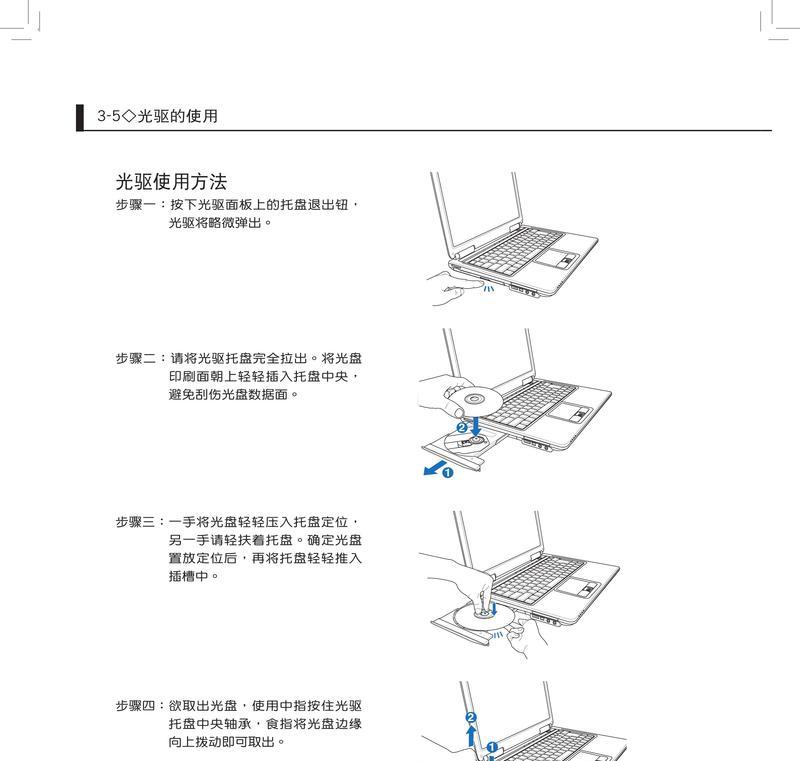 华硕电脑配置查看详细步骤？