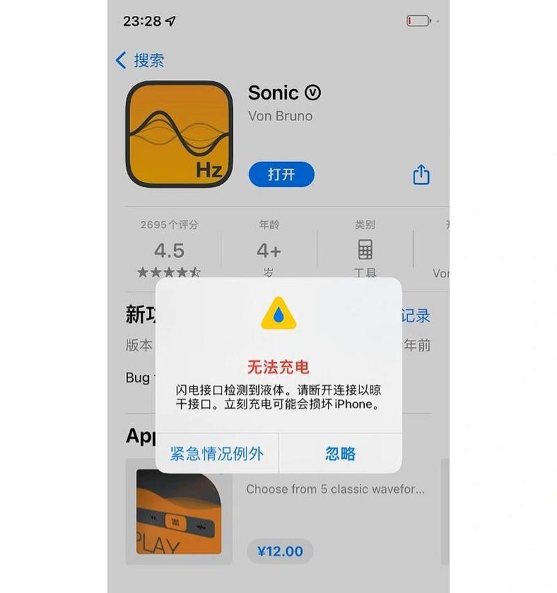 洗澡时不能用手机拍照怎么办？
