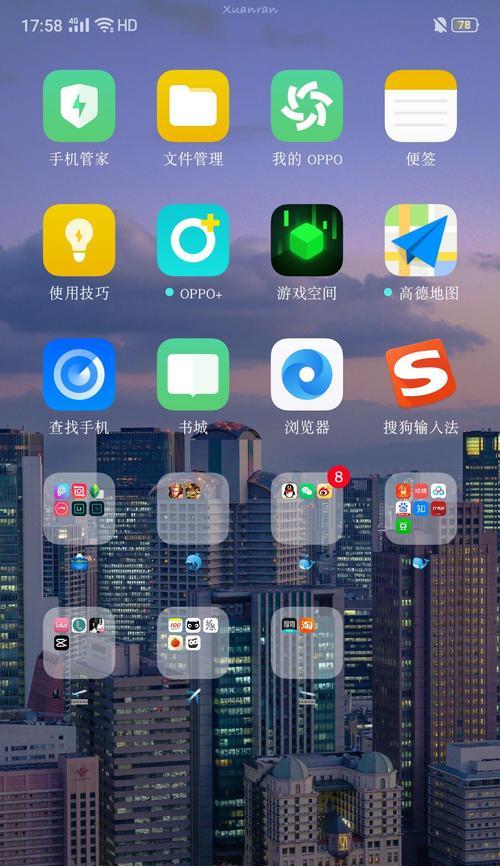 洗澡时不能用手机拍照怎么办？