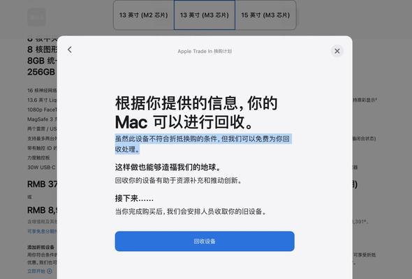 苹果笔记本2.9GHz处理器性能如何？